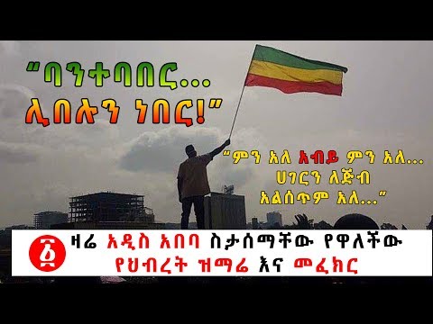 ቪዲዮ: ድንገተኛ ጉልምስና