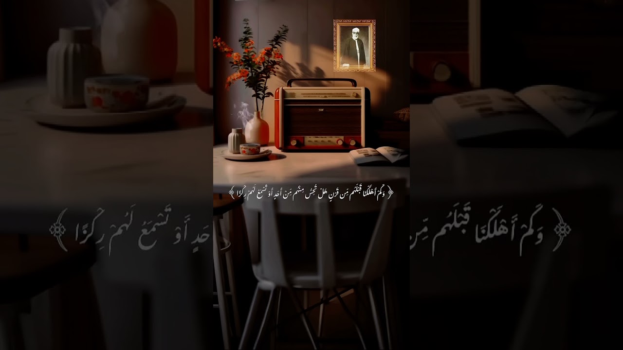 ( سيجعل لهم الرحمن ودا )