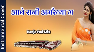 Abe Rani Amraiya Ma Wo || Banjo Pad Mix || Cg Piano || Dilip Dahariya || Cover By Kundan