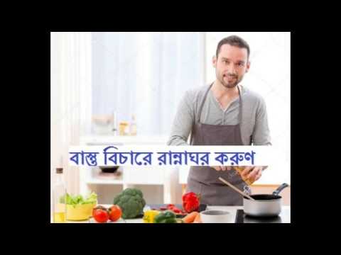 ভিডিও: রান্নাঘরের জন্য অভ্যন্তরীণ গাছপালা