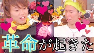 【男女必見】まじで最高のゲーム考えたぞwwwww