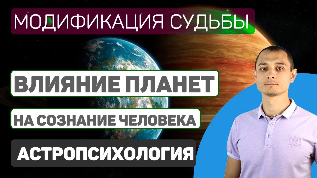 Двигатели психической жизни
