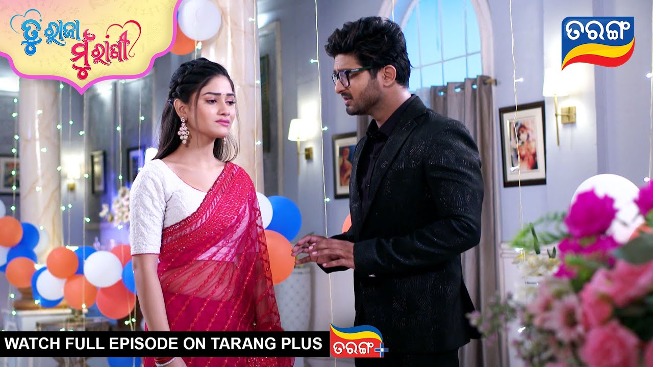 Tu Raja Mu Rani | Ep - 416 | 23rd Sept 2025 | Best Scene | Odia Serial | Tarang Tv
