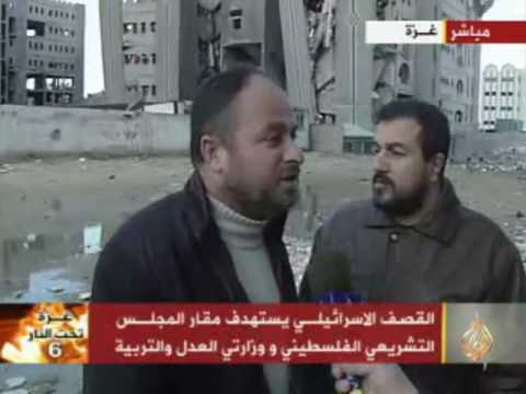 القصف الإسرائيلي يستهدف المجلس التشريعي بقطاع غزة