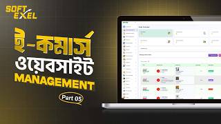 Ecommerce Website Management Tutorial | Part 05