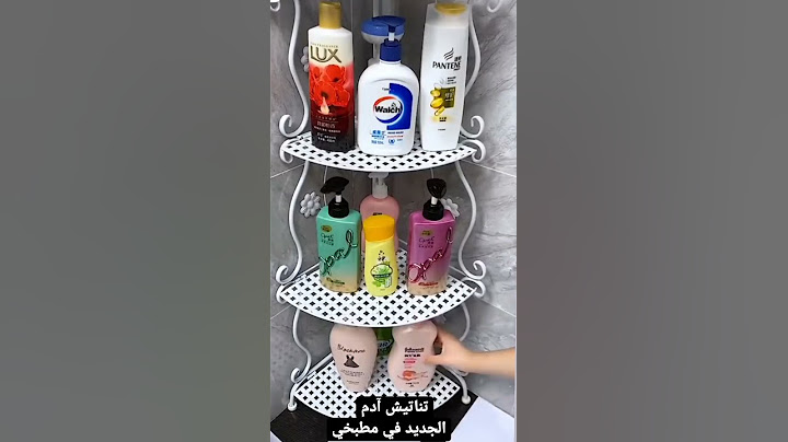 الجديد في مطبخي 89 المنظم الي يجنن لجميع الأغراض المنزليه