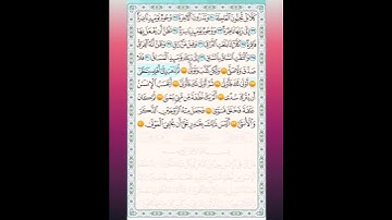 #سورة #القيامة #المنشاوي #قرآن #القرآن_الكريم #تلاوات #تركيا #ترند #حالات #واتس #2022 #مصر #العراق