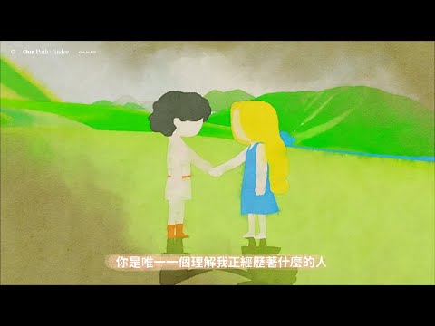 [Pathfinder_精效中字] 191018 BTS (방탄소년단) 'Make It Right (feat. Lauv)'