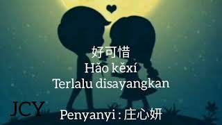 Miniatura del video "《好可惜》Hǎo kěxí－庄心妍 lyric Chinese - Indonesian Translate"