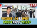 子瑜回家開唱