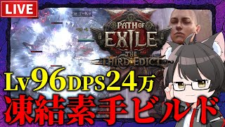 セージ Ch.の配信のサムネイル画像