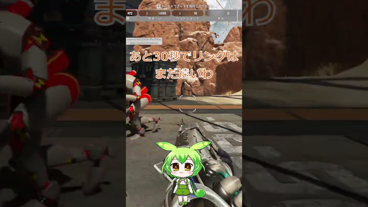 【Apex】- エイペックスAI実況ボットを夢見て機械学習2023/06/25「あと30秒でリングはまだ遠いわ」 【Apex】- エイペックスAI実況ボットを夢見て機械学習2023/06/25「あと30秒でリングはまだ遠いわ」