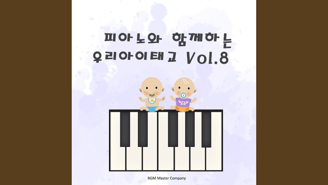 Guarda 날개 su YouTube Guarda 날개 su YouTube