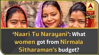Naari Tu Narayani What Women Got From Nirmala Sitharamans Budget? Abp Uncut