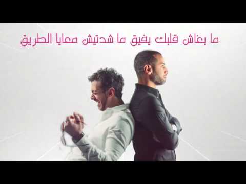 ENTY # ||   Saad Lamjarred  || # Remix  || Dejay Medo # 2014