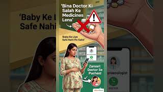 Pregnancy mein bhool kar bhi na karein ye 3 galtiyan! #MomsDost #pregnancycare #safepregnancy