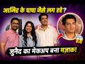 Why Is Aamir Khan’s Son Junaid Khan’s Look Getting Trolled Online? #amirkhan