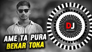 Ama Ta Pura Bekar Toka - Remix | REMASTERED X TRANCE MIX | DJ APM x DJ SMILE BHADRAK | Odia Dj Song 