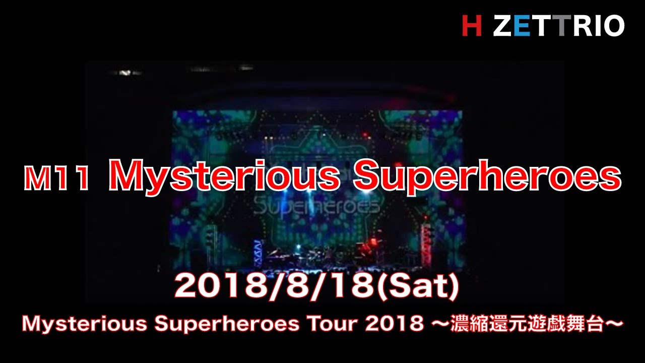 M11 Mysterious Superheroes_Mysterious Superheroes Tour Final 2018