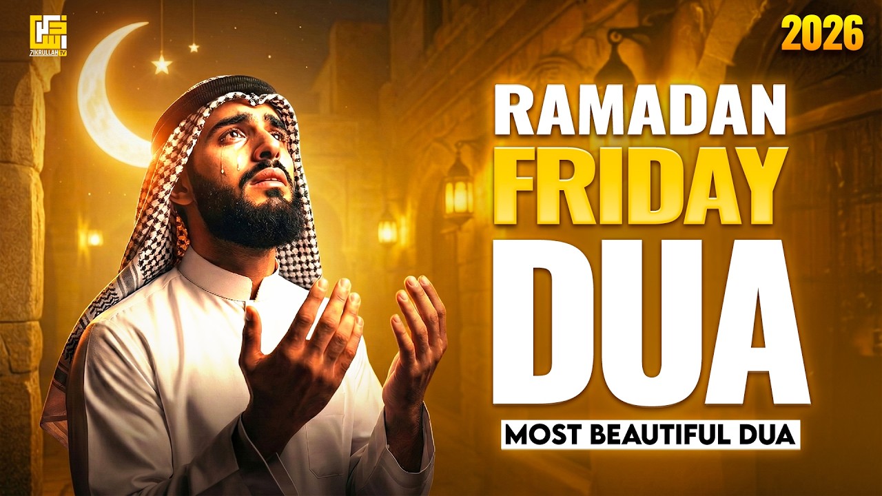 Ramadan Friday Dua 2026 🌙 |  Most Powerful Jumu’ah Dua in Ramadan | Dua for Forgiveness & Rizq