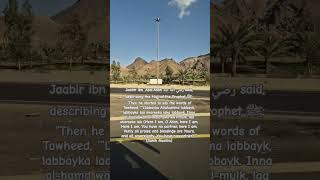 Talbiyah: What does Labbaik Allahumma Labbaik mean?