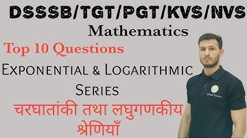 Exponential & Logarithmic Series in One Shot for TGT/PGT/DSSSB/KVS/NVS,Top 10 Questions