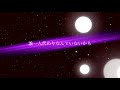 【Cover】藍井エイル-月を追う真夜中(Full)歌詞つき【グランベルム OP】Eir Aoi/Granbelm FULL/piano arrange