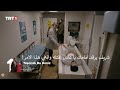 مسلسل هذا البحر سوف يفيض الحلقة 13 إعلان 2 الرسمي مترجم للعربية 