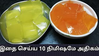 How to make Kadal paasi//china grass pudding//agar agar screenshot 5