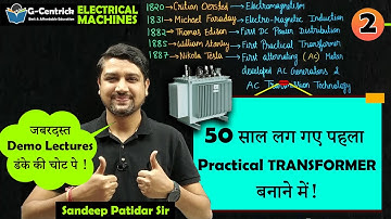 Lec 02 Importance of Transformer & GATE Syllabus #gcentrickapp #electricalmachine  #gate