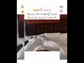 Late Night Surprise Between Wife & Husband | Funny Couple Moment 😂
