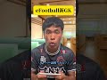 eFootball新GK