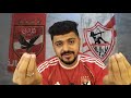 بيراميدز غفلنا كلنا في حامد حمدان 😥 صوتي واصل لك تحت يا خطيب 💔 مفاجاه في مدرب الزمالك الجديد