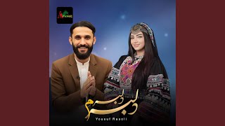 دلبرم دلبر | Delbarum Delbar - Yousuf Rasoli