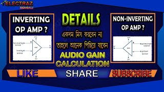 WHAT IS INVERTING & NON INVERTING OP AMP// DETAILS GAIN CALCULATION//#trending #viral #circuit screenshot 1