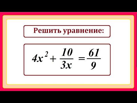 9 класс. Алгебра. Олимпиадные задания.