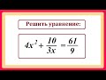 9 класс. Алгебра. Олимпиадные задания.