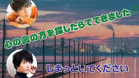 梅原裕一郎ゲスト 梅原裕一郎ゲスト