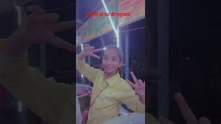 बेटियां दो घर की पहचान #shortsfeed #sumant #viral #song 🙏🙏