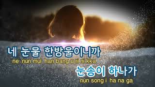 [Karaoke Female] 12월의기적Miracles In December EXO 여자키