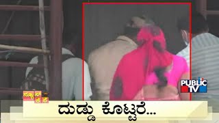 Public TV | News Cafe Headlines | Jan 11, 2022