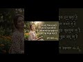 #poem#viral#shayari#viralreels #viralvideo#viralshorts#shayariquotes#shayarilover#positivevibesonly💯