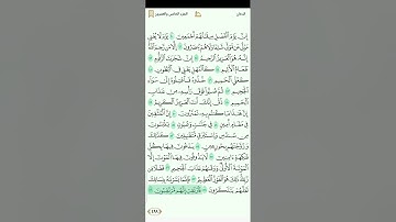 الدخان+الجاثية+محمد+الاحقاف+ للقارئ مصطفى رعد الغزاوي