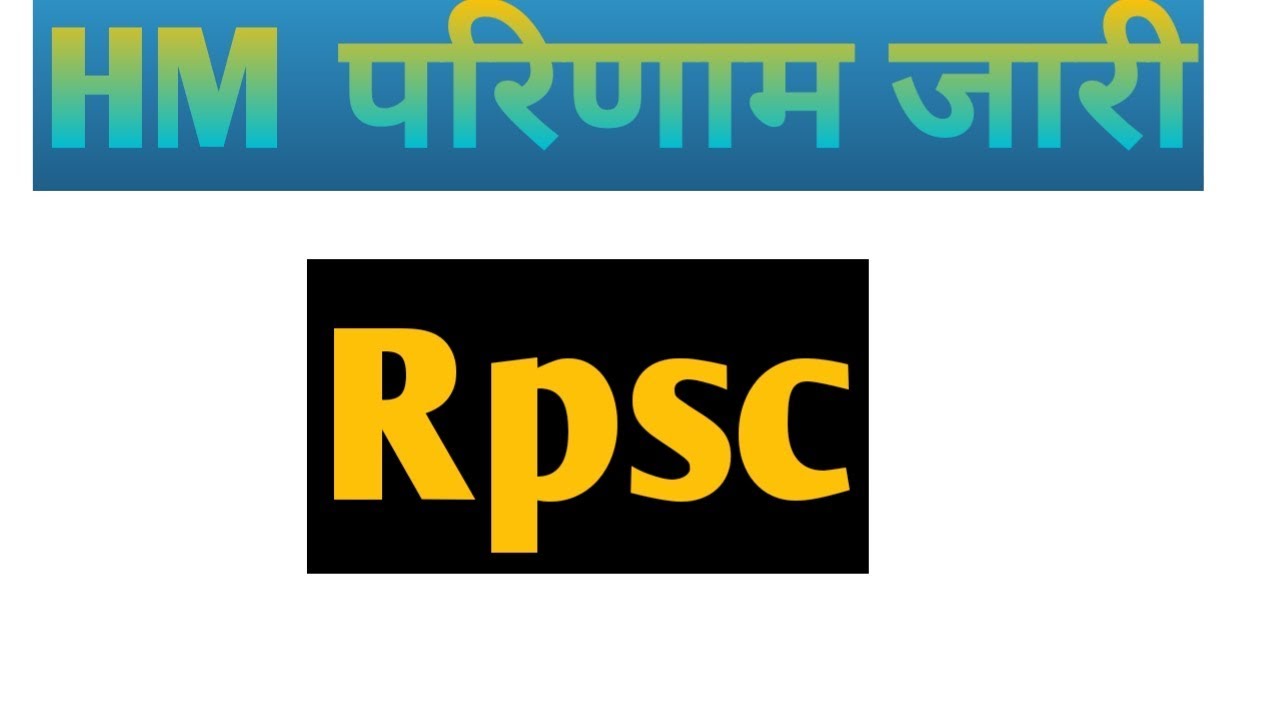 Rpsc hm result aa gya /cut off /rpsc official