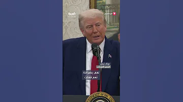 ترمب حذ رت نتنياهو من ضرب إيران 