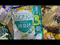 使い切りアイテム　240