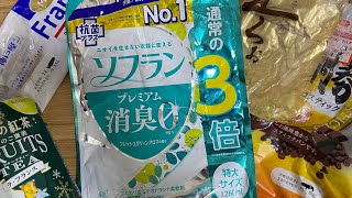 使い切りアイテム　240