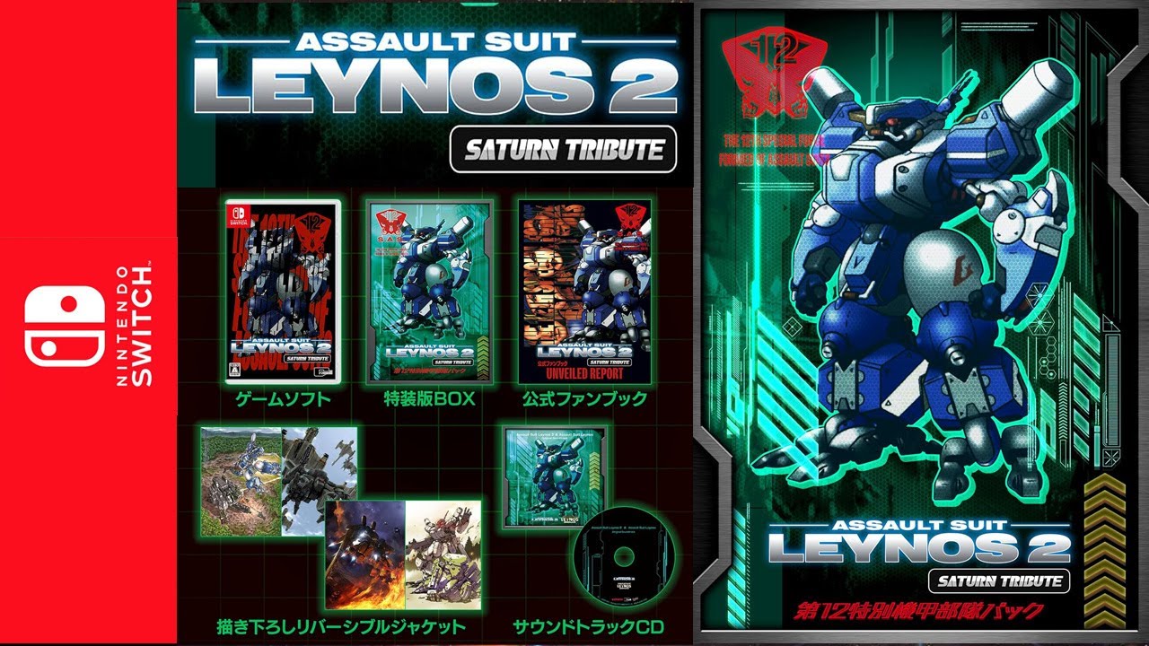 Assault Suit Leynos 2 Saturn Tribute – Neuf Sur Nintendo Switch (Jeu En Anglais/français, PEGI 12)