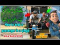 How To Seat Passenger In a Qingqi Gta5 2025 #gtagameplay // rickshaw Playing Passinger / LaLa Gamer