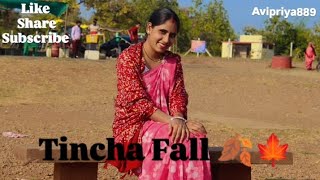 Tincha Waterfall 🍁 टिंचा 💦 फॉल ll adventure palace Natural view ll @AviPriya889 @Shambhoomusic